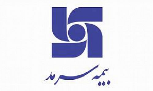 توضیحات بیمه سرمد درباره انتخاب مدیرعامل جدید